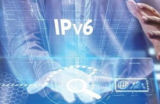 IPv6改造步伐加快 電子商務(wù)領(lǐng)域的技術(shù)進(jìn)展與挑戰(zhàn)